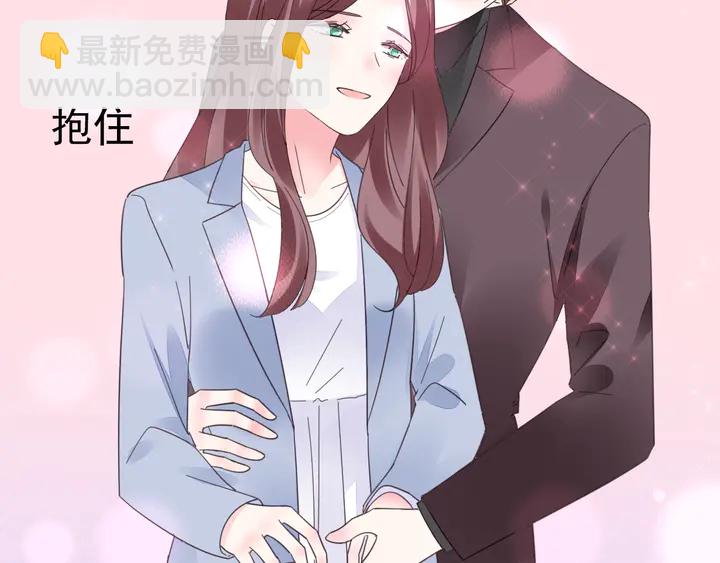 完结篇 我们的婚礼(1/2)-第131话