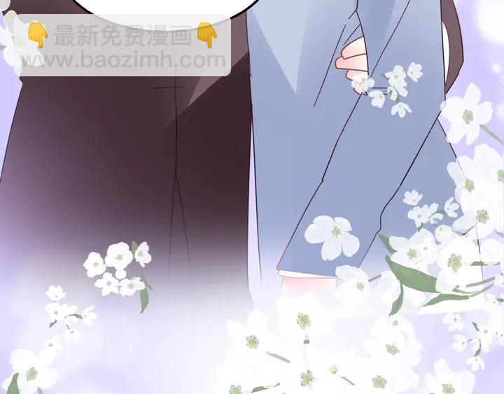 完结篇 我们的婚礼(1/2)-第131话