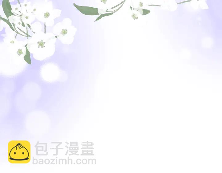 完结篇 我们的婚礼(1/2)-第131话