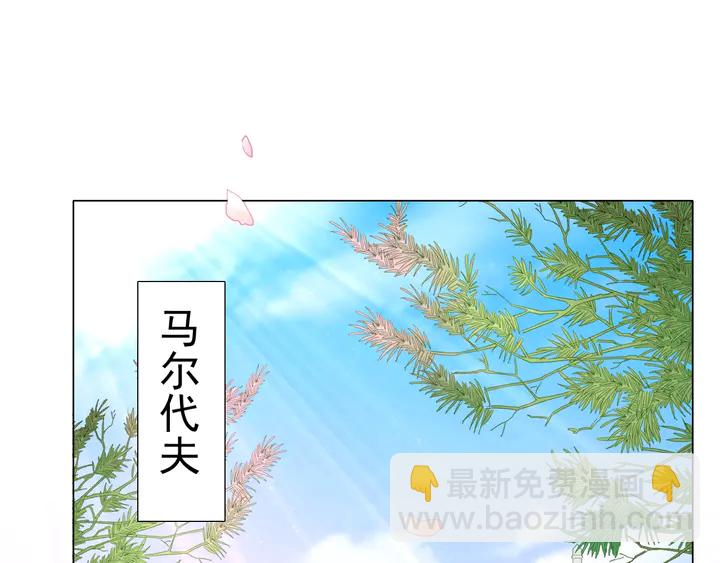 完结篇 我们的婚礼(1/2)-第131话