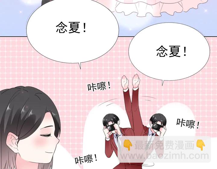 完结篇 我们的婚礼(1/2)-第131话