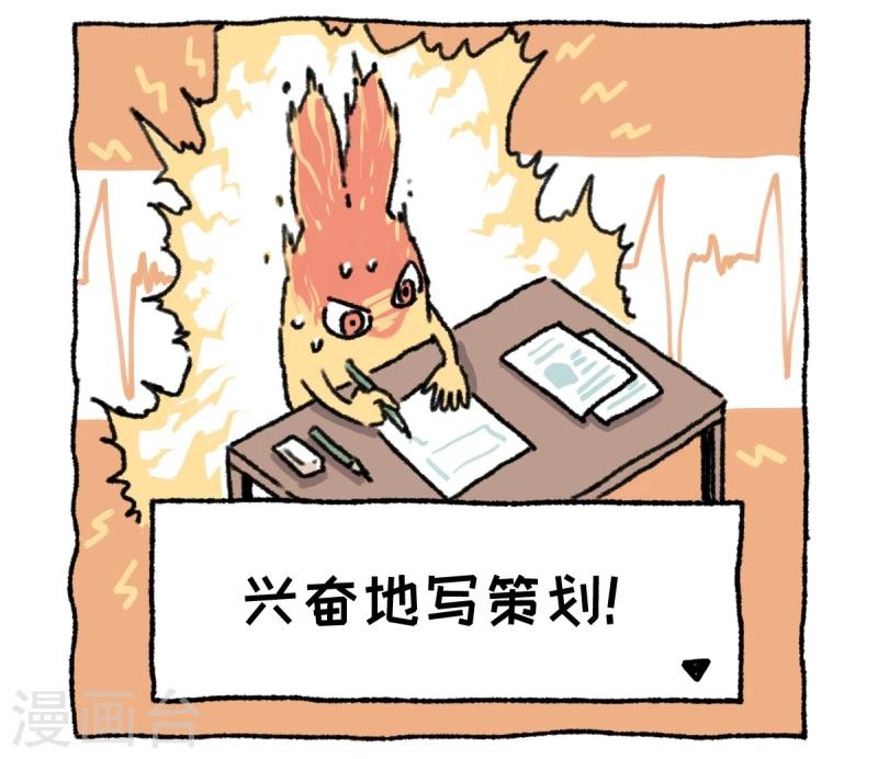 第1话 不切登场(1/2)-第1话