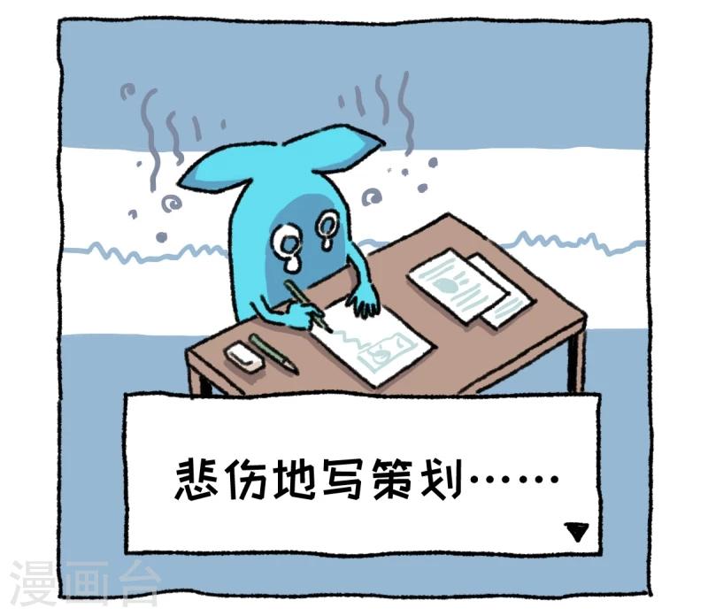 第1话 不切登场(1/2)-第1话