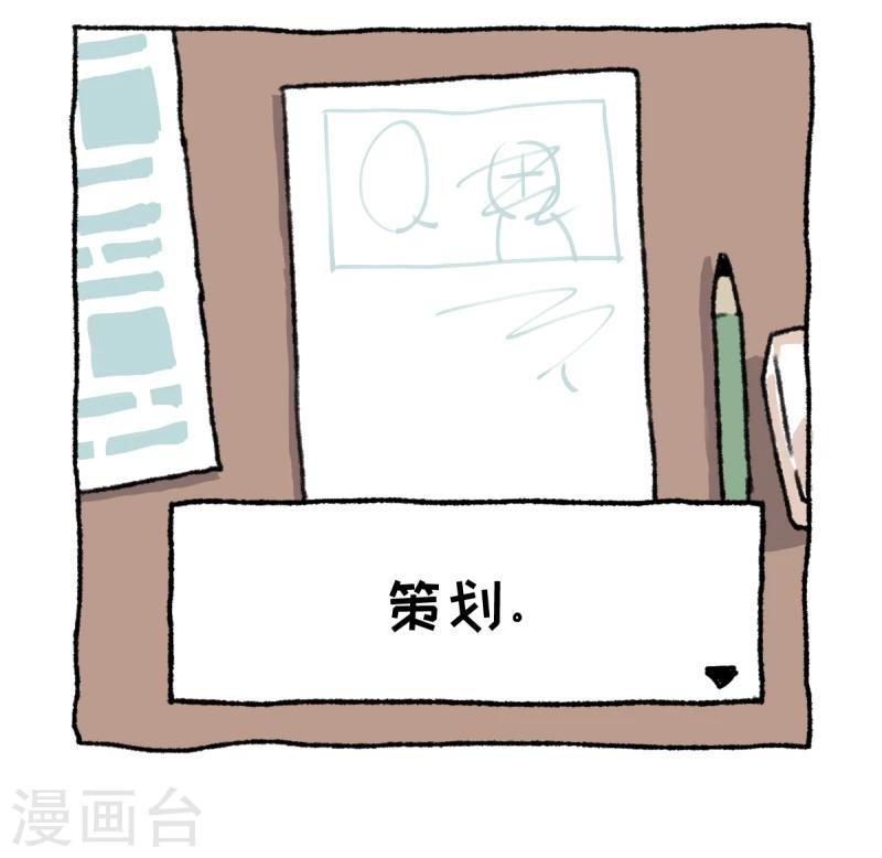 第1话 不切登场(1/2)-第1话