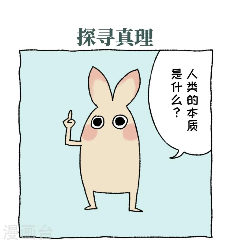 第1话 不切登场(1/2)-第1话