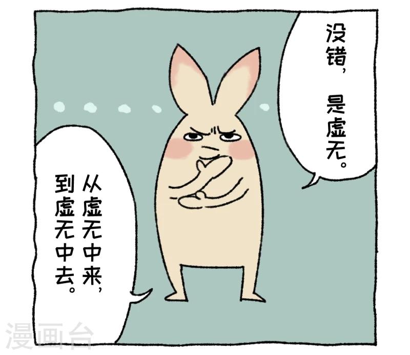 第1话 不切登场(1/2)-第1话