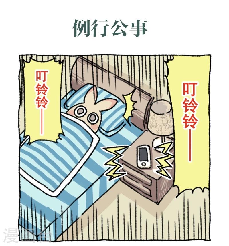 第1话 不切登场(1/2)-第1话