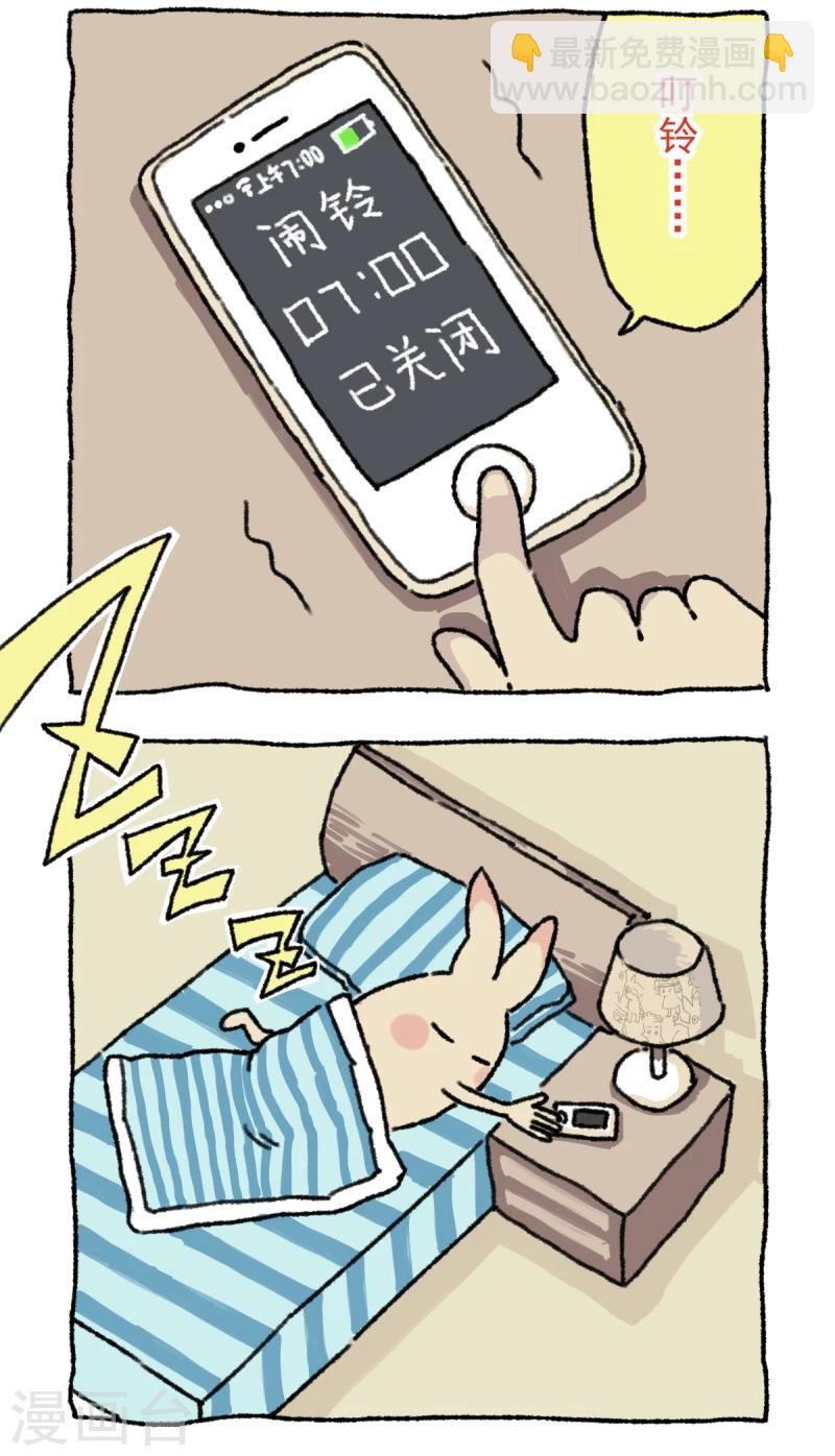 第1话 不切登场(1/2)-第1话