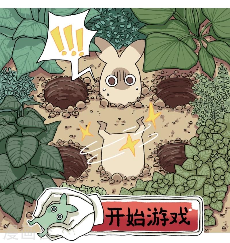 第1话 不切登场(1/2)-第1话