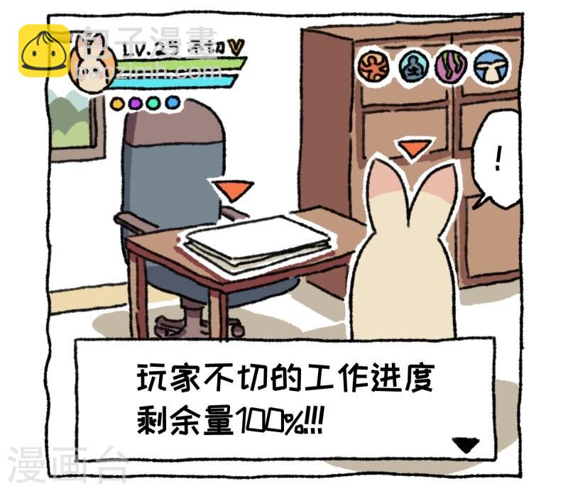 第1话 不切登场(1/2)-第1话