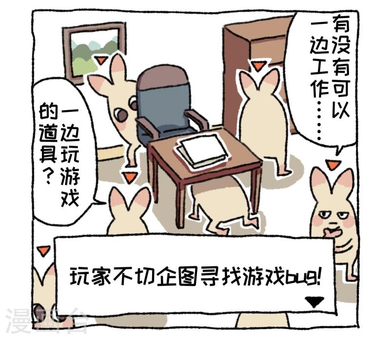 第1话 不切登场(1/2)-第1话