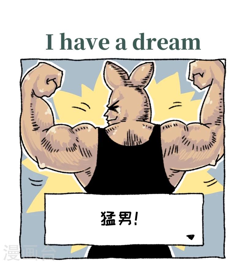 第1话 不切登场(1/2)-第1话