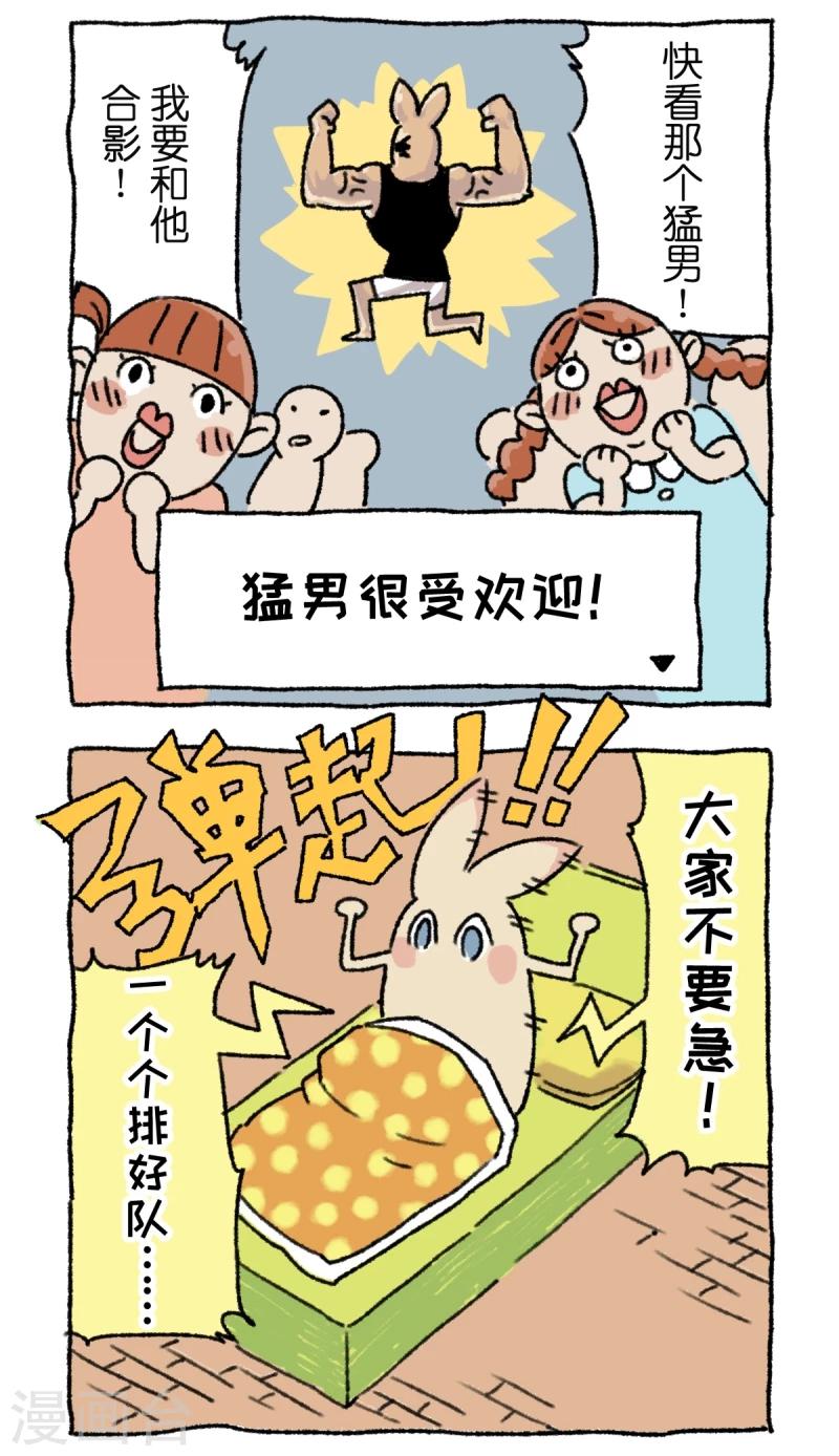 第1话 不切登场(1/2)-第1话