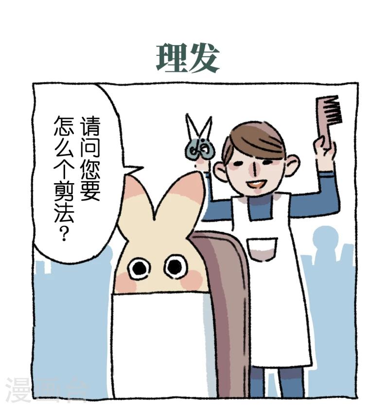 第1话 不切登场(1/2)-第1话