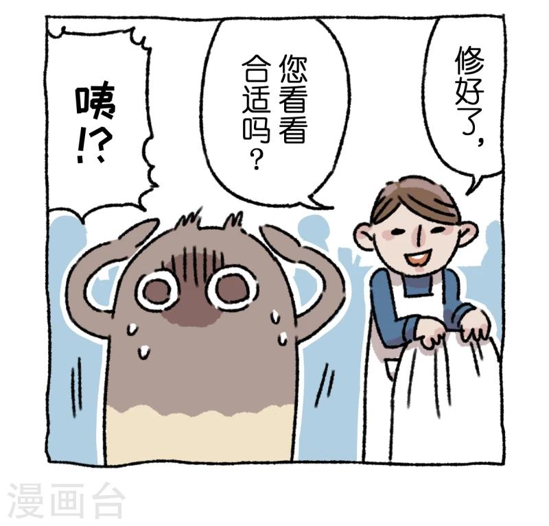 第1话 不切登场(1/2)-第1话