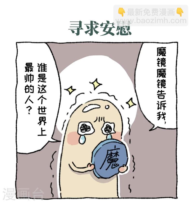 第1话 不切登场(1/2)-第1话