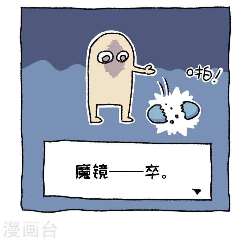 第1话 不切登场(1/2)-第1话