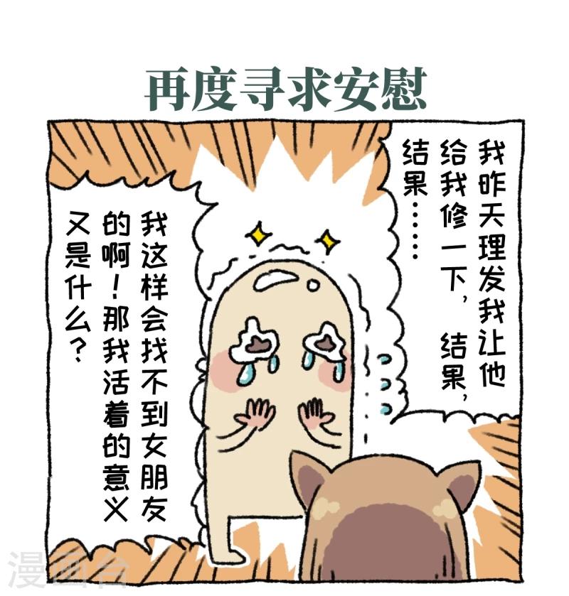 第1话 不切登场(1/2)-第1话