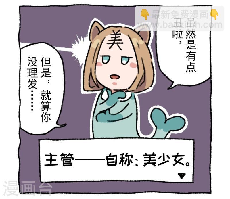 第1话 不切登场(1/2)-第1话