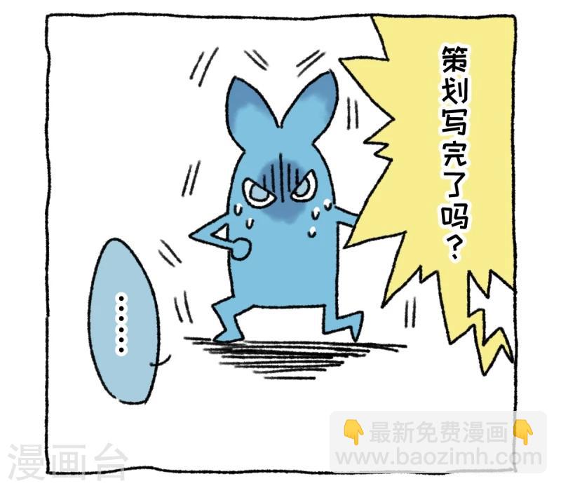 第1话 不切登场(1/2)-第1话