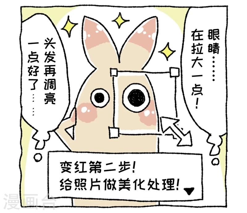 第1话 不切登场(1/2)-第1话