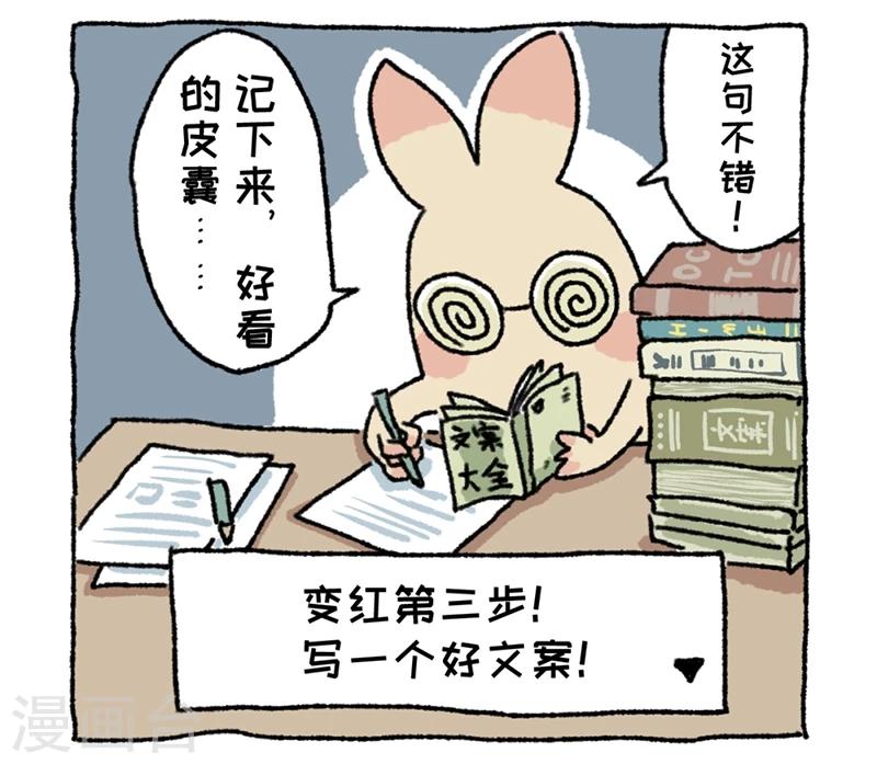 第1话 不切登场(1/2)-第1话