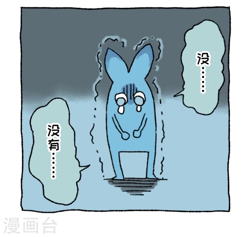 第1话 不切登场(1/2)-第1话