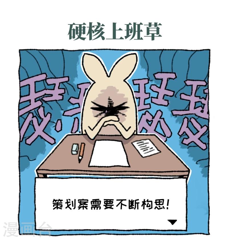 第1话 不切登场(1/2)-第1话