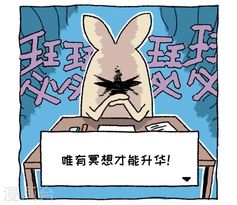 第1话 不切登场(1/2)-第1话