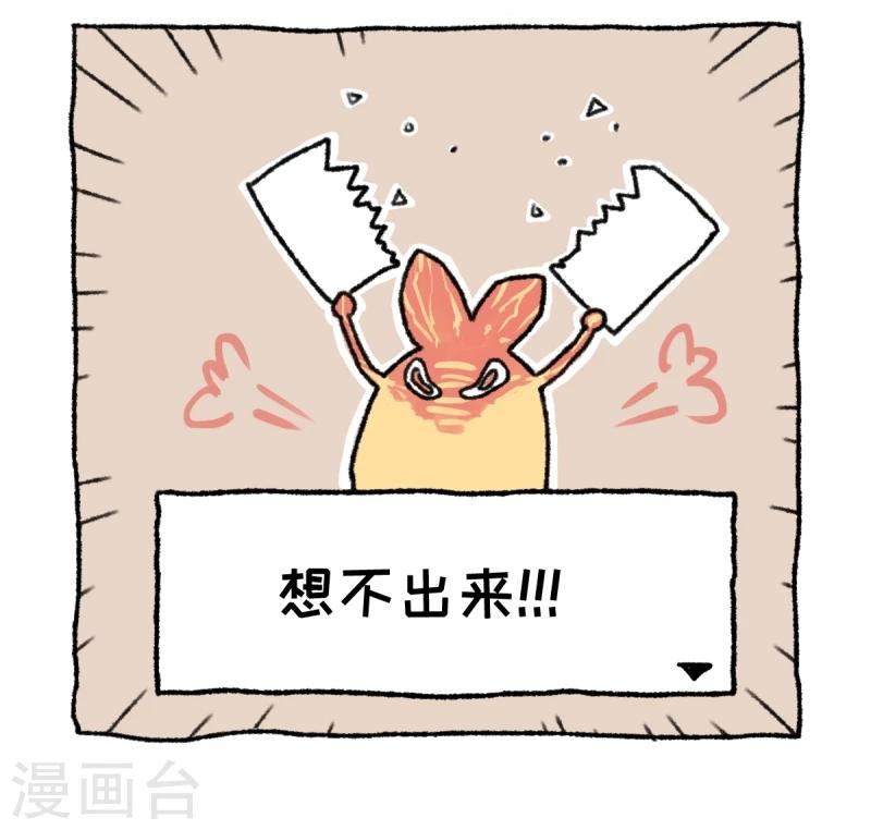 第1话 不切登场(1/2)-第1话