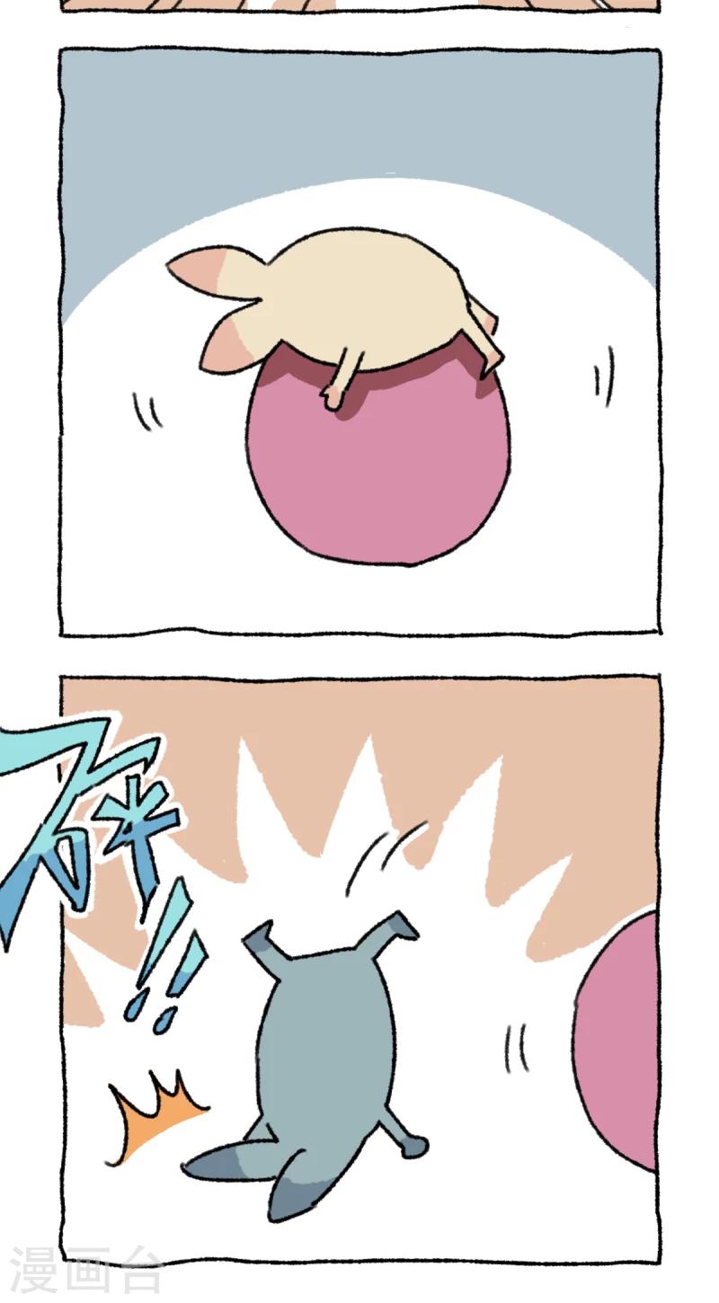 第11话 真&middot;猛男不切-第11话