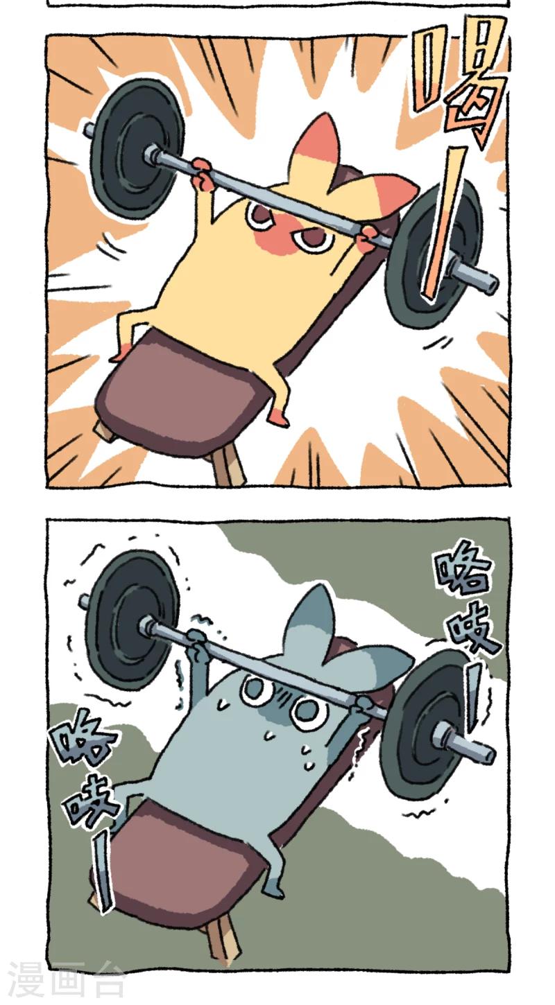 第11话 真&middot;猛男不切-第11话