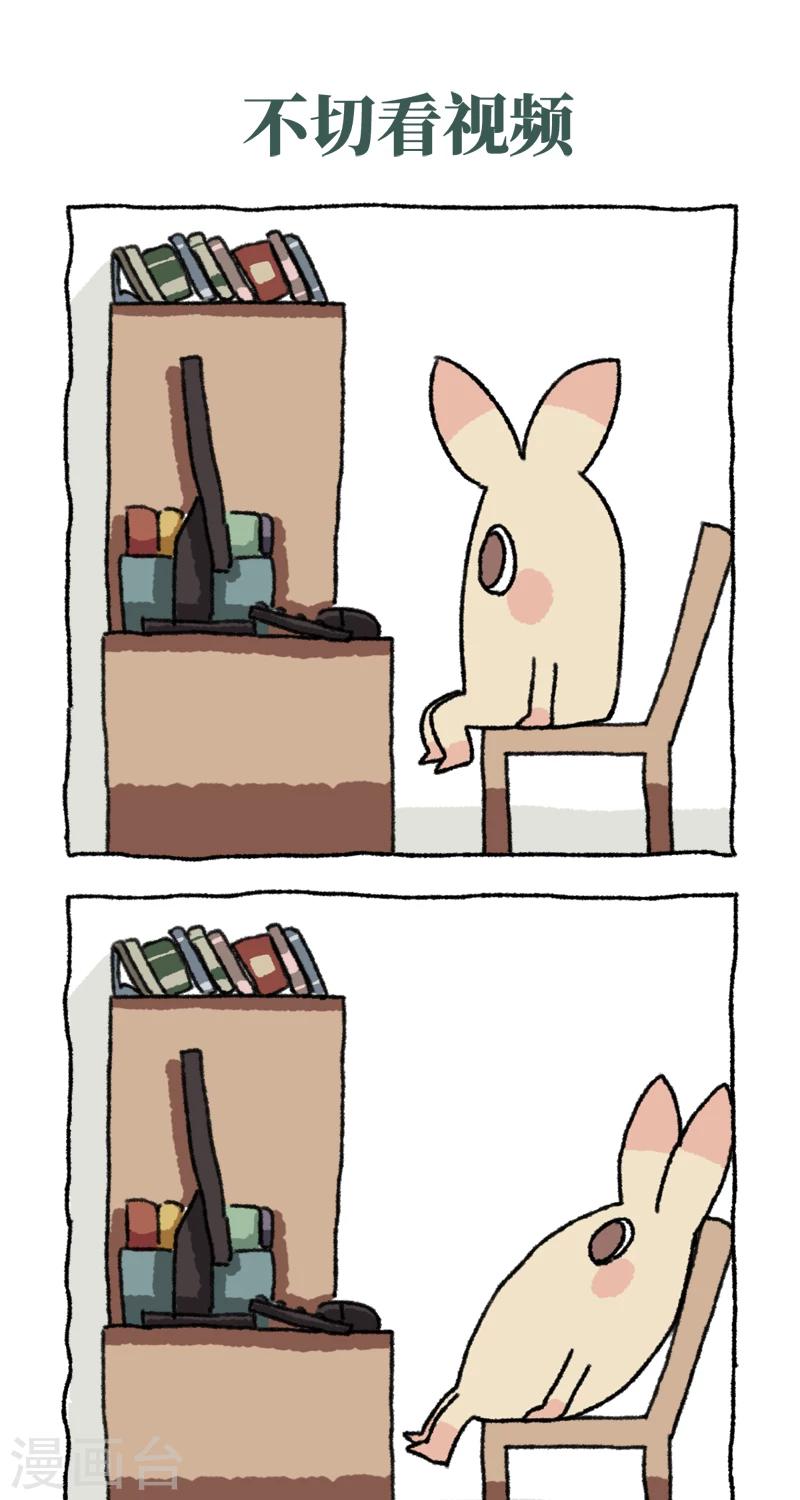 第15话 人生中的雨-第15话