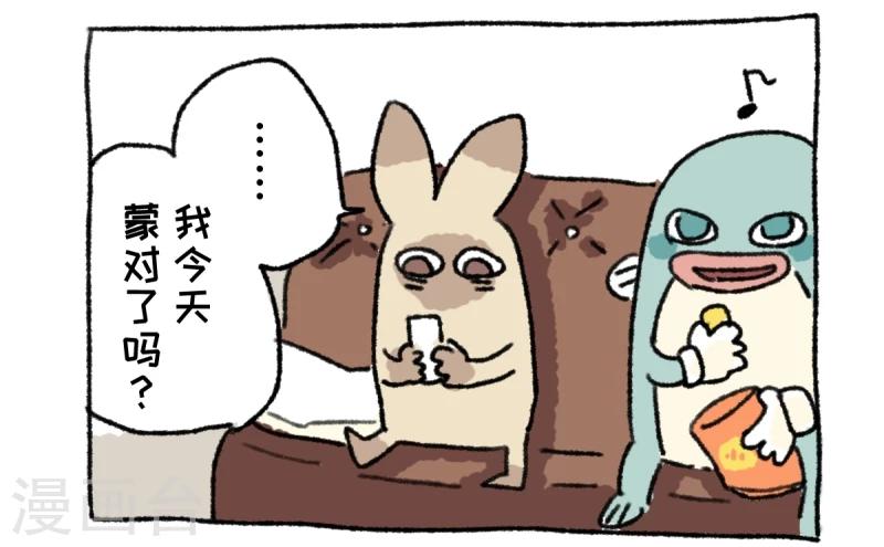 第17话 球王阿切-第17话