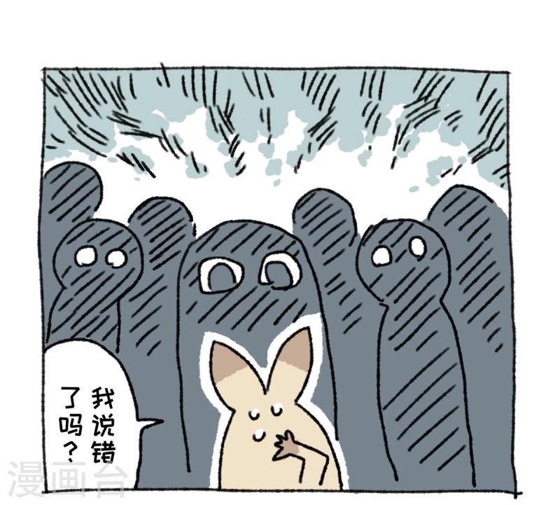 第17话 球王阿切-第17话