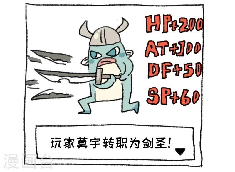 第19话 大冒险-第19话