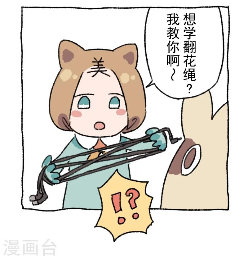 第19话 大冒险-第19话