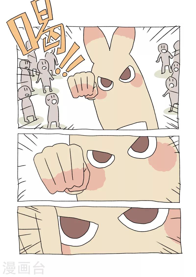 第21话 不切与高考-第21话