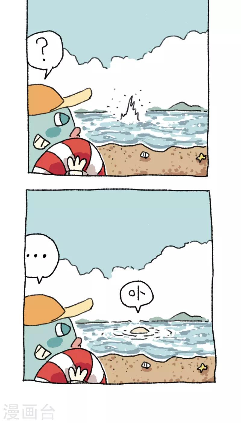 第27话 海边度假-第27话