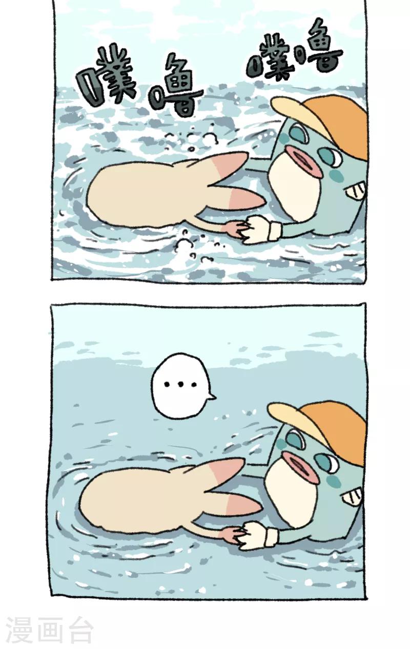 第27话 海边度假-第27话