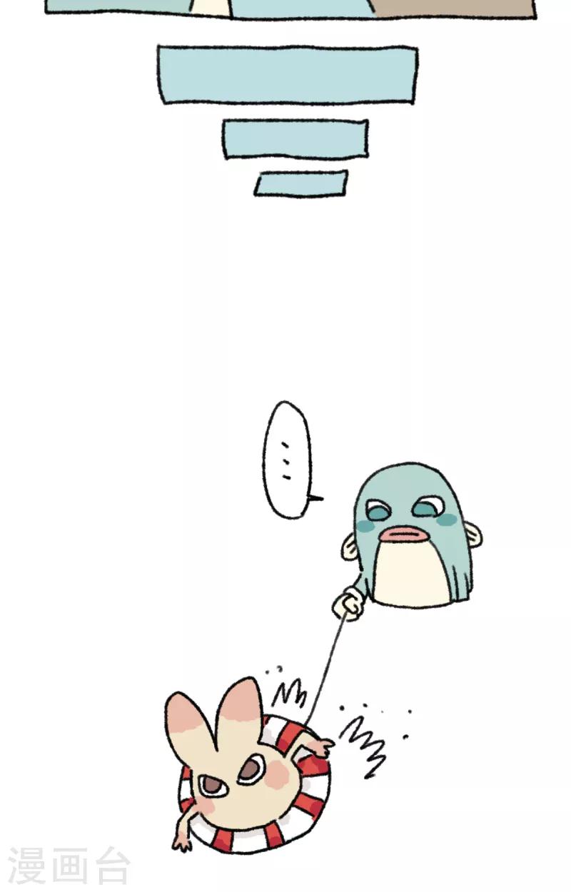 第27话 海边度假-第27话