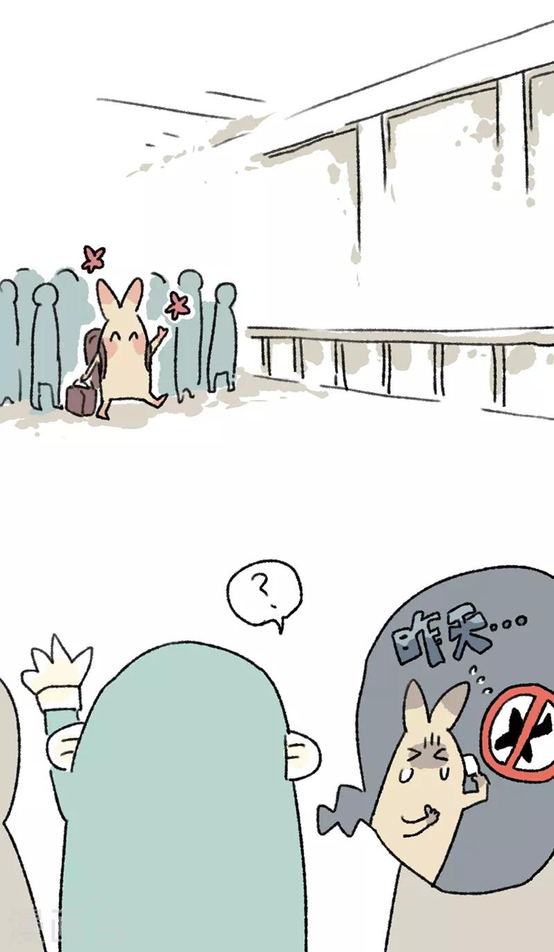 第29话 飞机大冒险-第29话