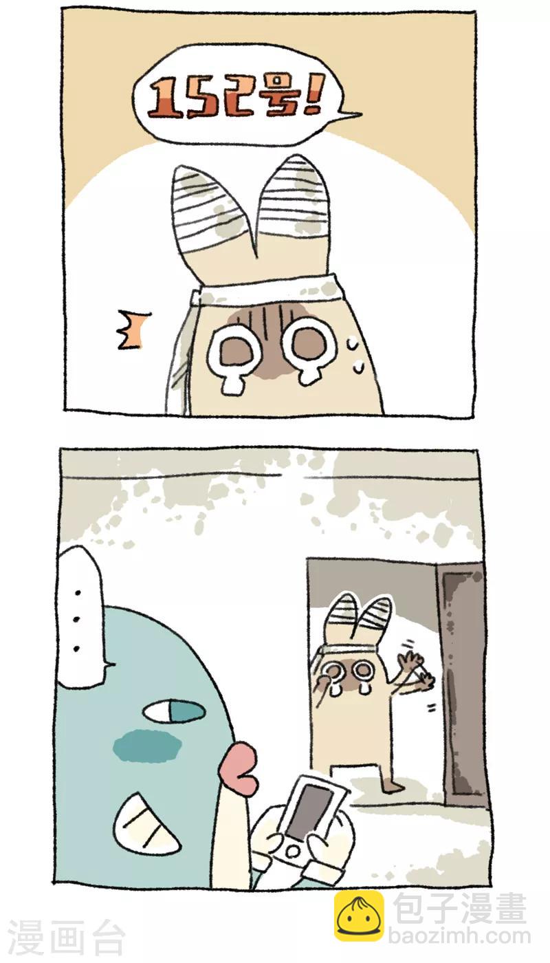 第31话 不切大危机-第31话