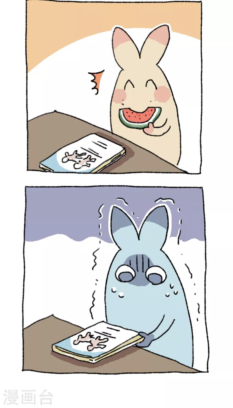 第33话 快乐暑假-第33话