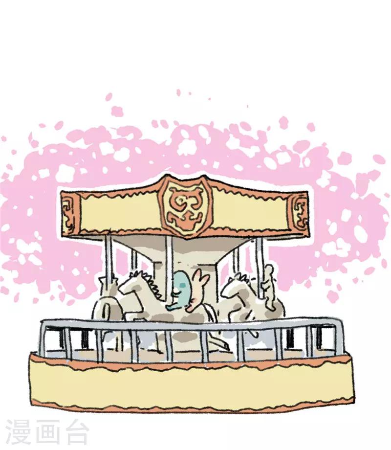 第35话 游游乐-第35话