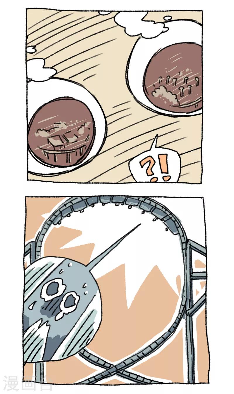 第35话 游游乐-第35话