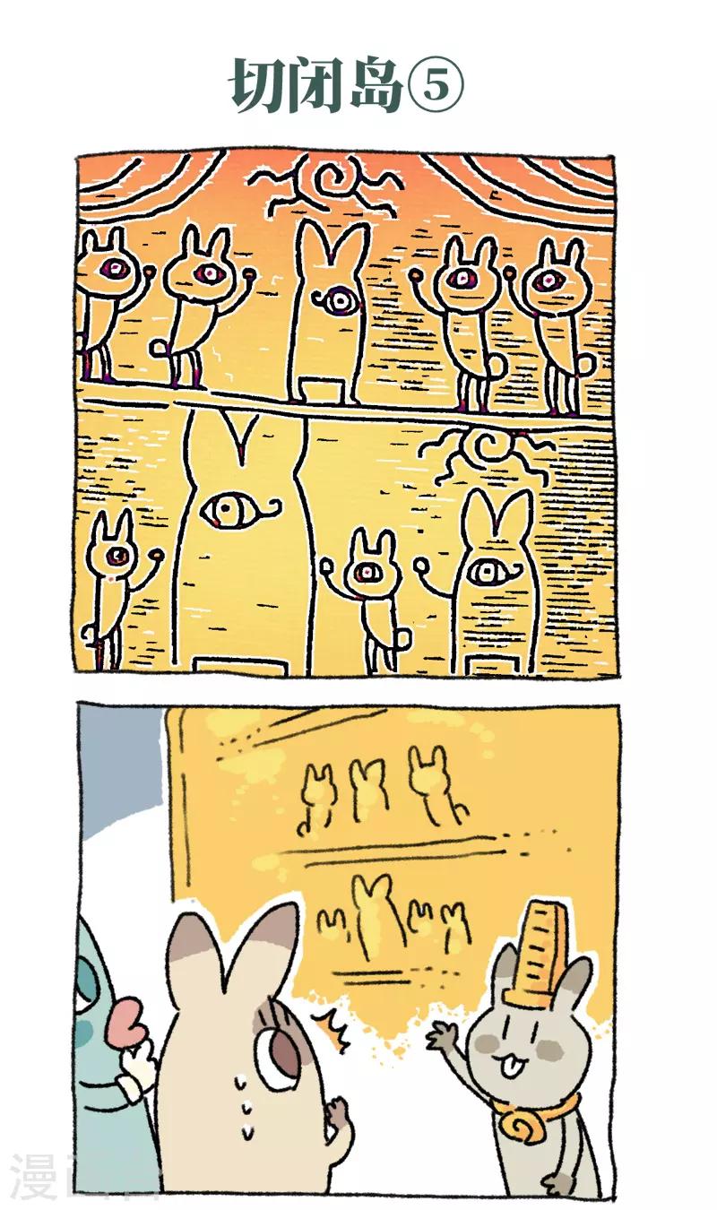 第37话 切闭岛-第37话