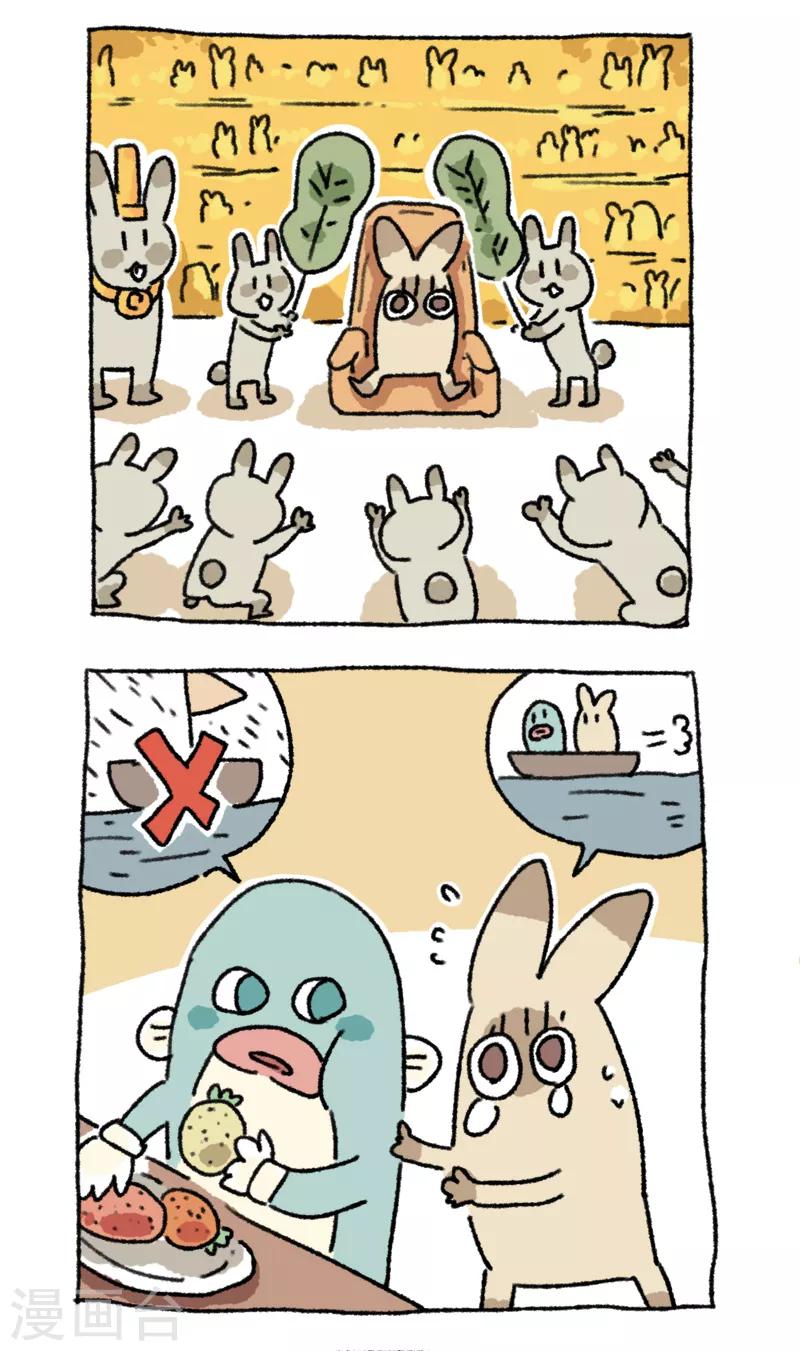 第37话 切闭岛-第37话