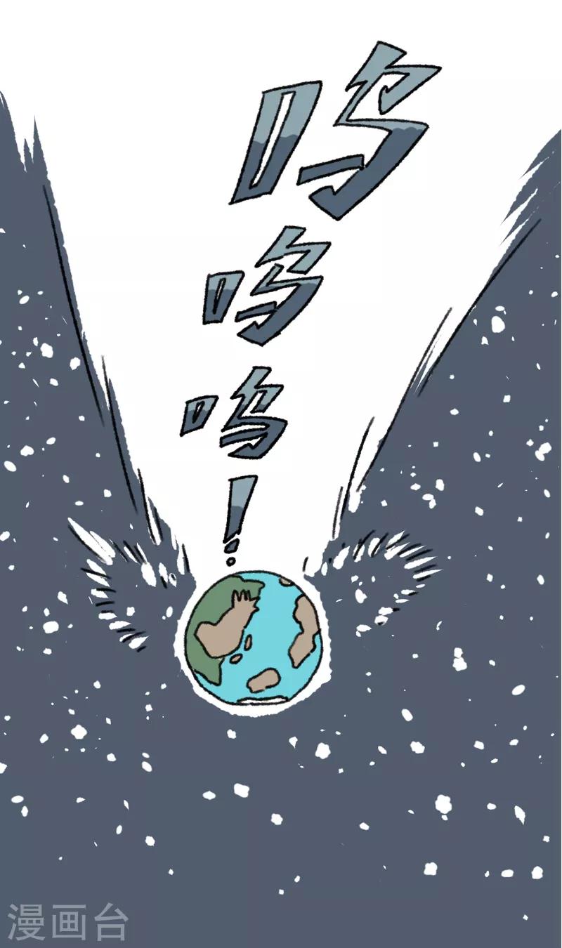 第37话 切闭岛-第37话