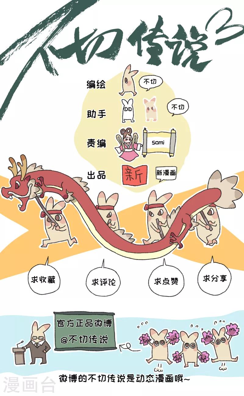 第37话 切闭岛-第37话